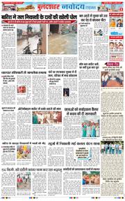 Noida 2026-08-08