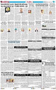 Main Edition 2026-08-08