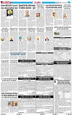 Main Edition 2026-08-08