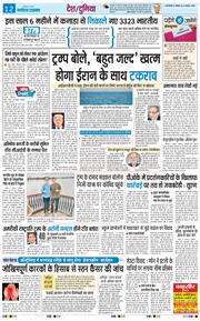Main Edition 2026-08-09
