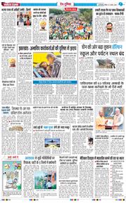 Main Edition 2026-08-09