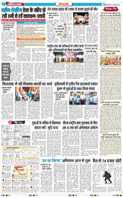 BHIWANI TIMES 2026-08-09