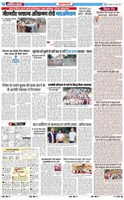Gurgaon 2026-08-09