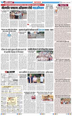 Gurgaon 2026-08-09