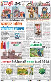 Magazine 2026-08-09