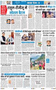 Main Edition 2026-08-09