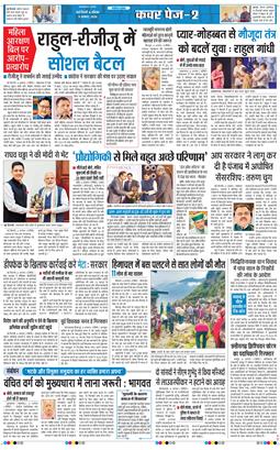 Main Edition 2026-08-09
