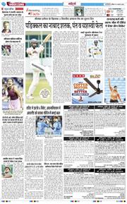 Main Edition 2026-08-09