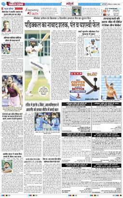 Main Edition 2026-08-09