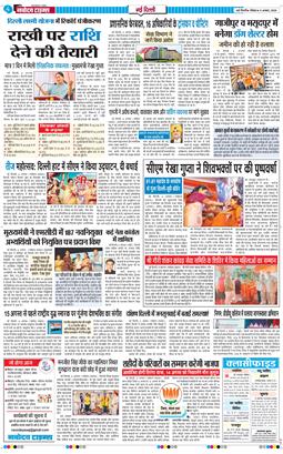 Main Edition 2026-08-09