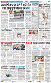 Main Edition 2026-08-09