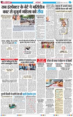 Main Edition 2026-08-09