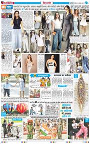 Main Edition 2026-08-09