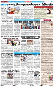 Gurgaon 2026-08-09
