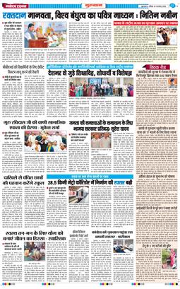 Gurgaon 2026-08-09