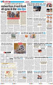 Main Edition 2026-08-09