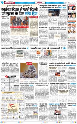 Main Edition 2026-08-09