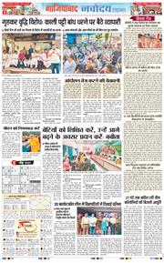 Ghaziabad 2026-08-09