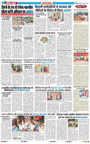Faridabad 2026-08-09
