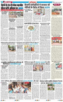 Faridabad 2026-08-09