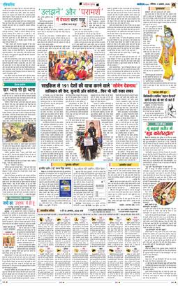 Magazine 2026-08-09