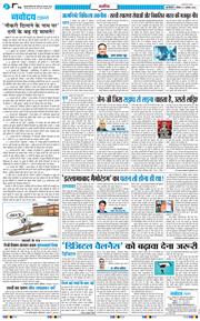 Main Edition 2026-08-09