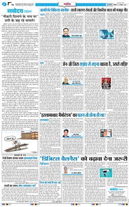Main Edition 2026-08-09