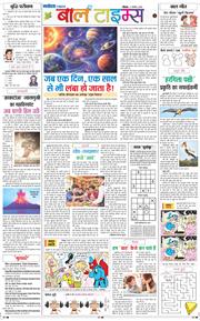 Magazine 2026-08-09
