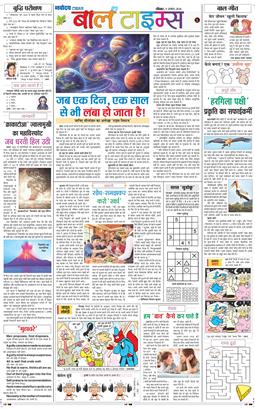 Magazine 2026-08-09