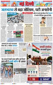 Main Edition 2026-08-09