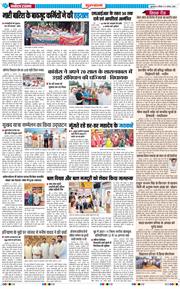 Gurgaon 2026-08-09