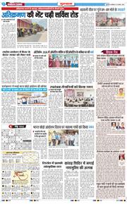 Gurgaon 2026-08-10