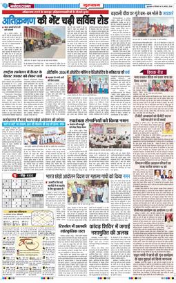 Gurgaon 2026-08-10