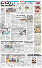 Faridabad 2026-08-10