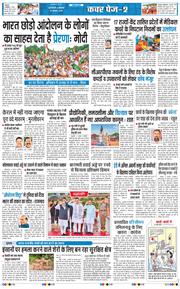 Main Edition 2026-08-10