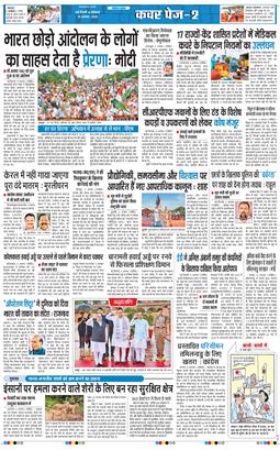 Main Edition 2026-08-10