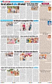 Gurgaon 2026-08-10