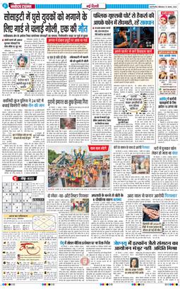 Main Edition 2026-08-10