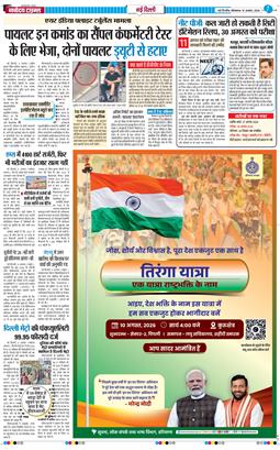 Main Edition 2026-08-10