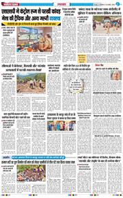 THE NAVODAYA TIMES MAIN UTTARAKHAND AND DEHRADUN 2026-08-10