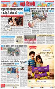 Main Edition 2026-08-10