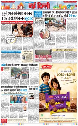 Main Edition 2026-08-10