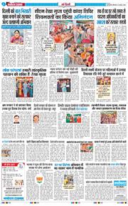 Main Edition 2026-08-10