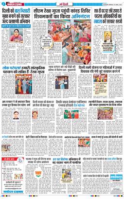 Main Edition 2026-08-10