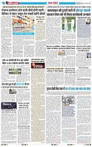 Main Edition 2026-08-10
