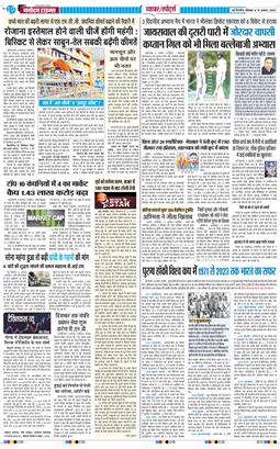 Main Edition 2026-08-10