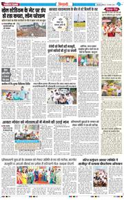 BHIWANI TIMES 2026-08-10