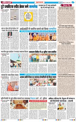 Gurgaon 2026-08-10