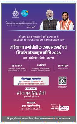 Main Edition 2026-08-10
