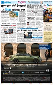 Main Edition 2026-08-10